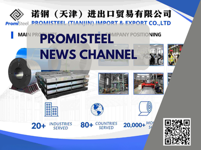 कैंटन फेयर 2025 प्रोमिस्टल ग्लोबल पार्टनर के प्रीमियम स्टील समाधान के खोज के ...